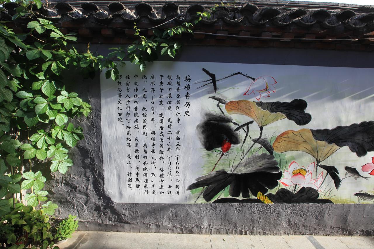 Zhantan Courtyard Hotel Peking Exterior foto